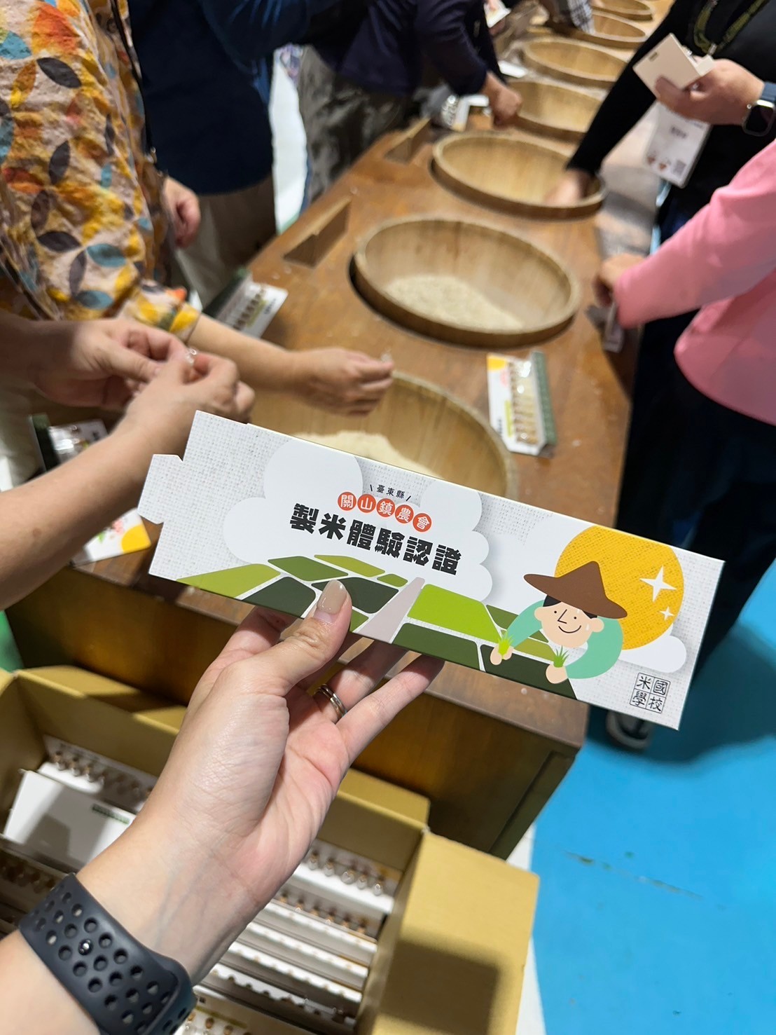大米小米打獵趣