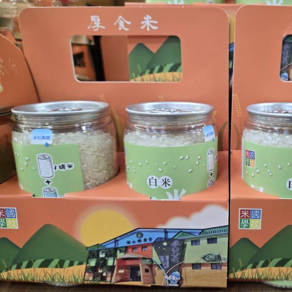 易煮米禮盒