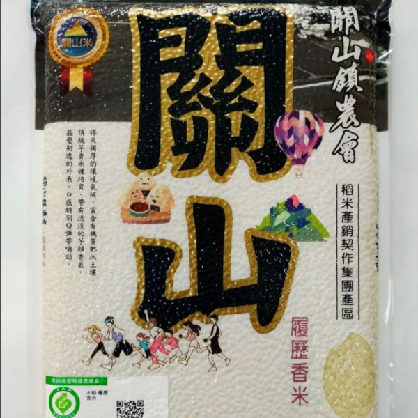 2KG 履歷香米