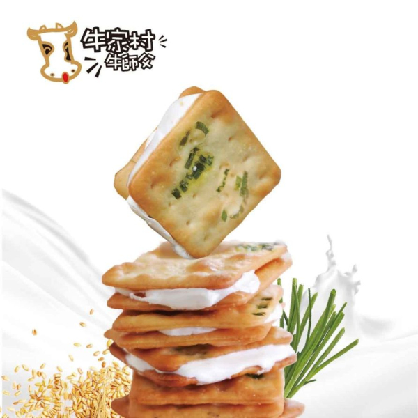 牛家村-牛軋餅