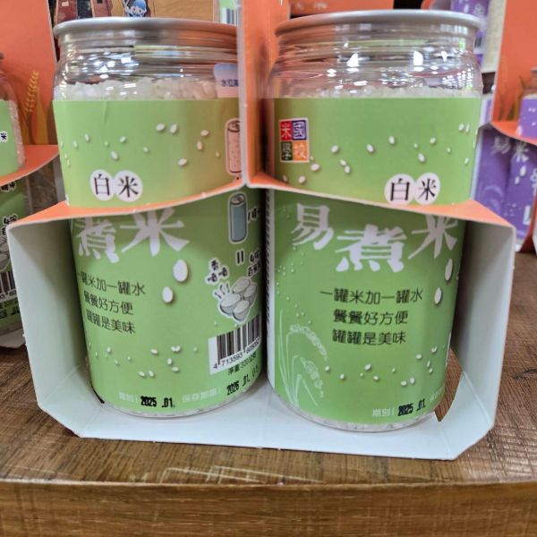 易煮米禮盒