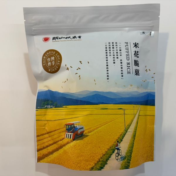 米花脆菓